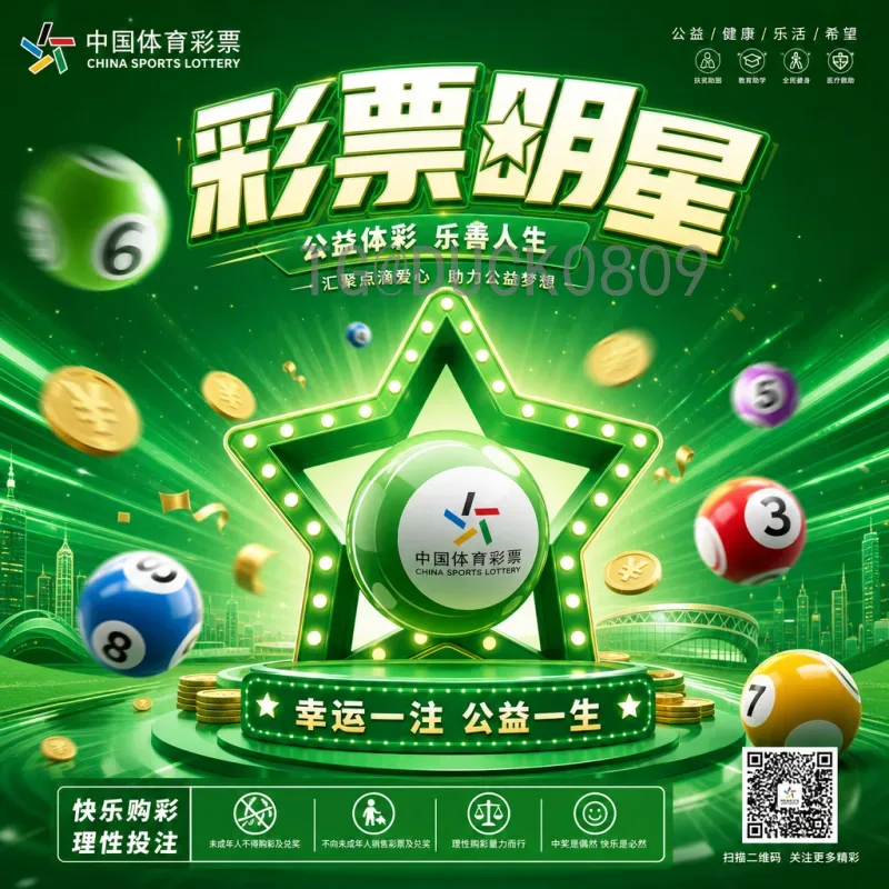 乌兹别克斯坦对阵哥伦比亚：实力对比与比赛前瞻